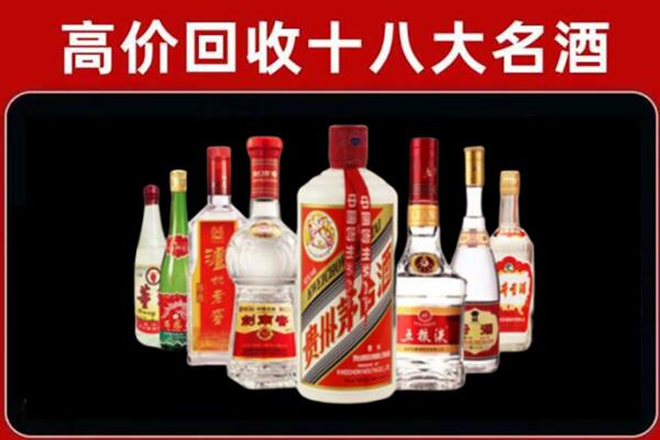 太康回收汾酒